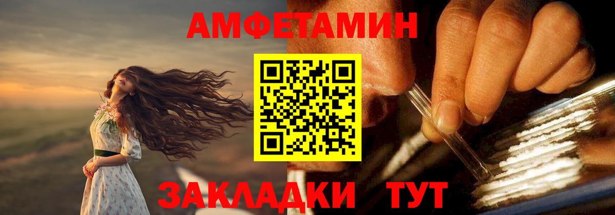 Красный Сулин  Amphetamine  Вход с VPN  АМФЕТАМИН Premium 
