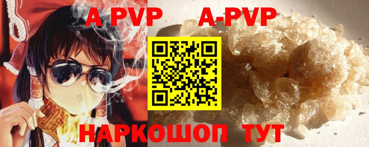 APVP СК КРИС Красный Сулин