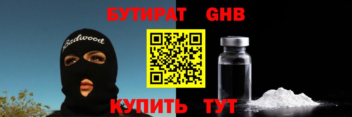 ГАШИШ  Канабис  ЭКСТАЗИ  Лсд 25  Вход с VPN  Где купить  Мефедрон кристаллы  Красный Сулин  A-PVP СК   КОКАИН 