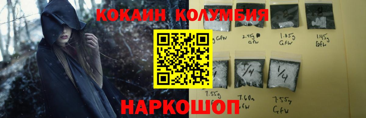 Красный Сулин  Кокаин 97%  Вход с VPN 