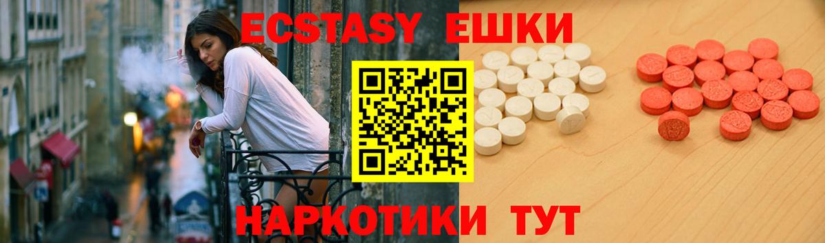 Красный Сулин  ЭКСТАЗИ louis Vuitton  Ecstasy louis Vuitton  Вход с VPN 
