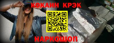 тгк Канаш