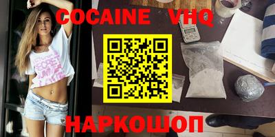 тгк Канаш