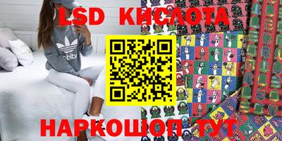 тгк Канаш