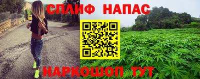 соль курить ск Кингисепп