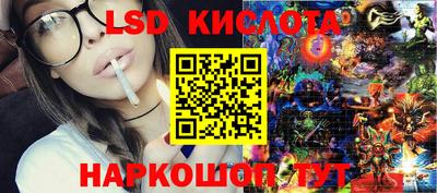 ГАЛЛЮЦИНОГЕННЫЕ ГРИБЫ Кандалакша