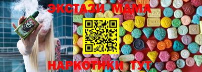 MDMA Premium VHQ Камышлов