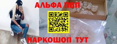 MDMA Premium VHQ Камышлов