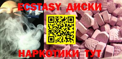 тгк Канаш