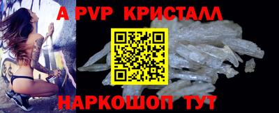 тгк Канаш
