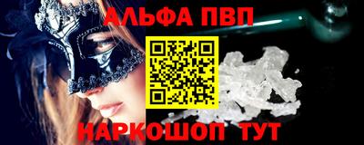 тгк Канаш