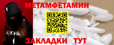 MDMA Premium VHQ Камышлов