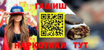 тгк Канаш