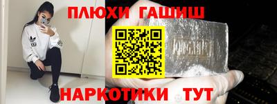 тгк Канаш
