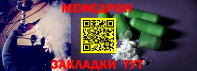 тгк Канаш