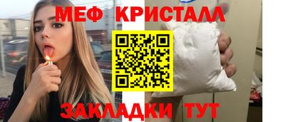 тгк Канаш