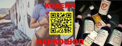 тгк Канаш