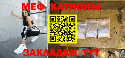 тгк Канаш