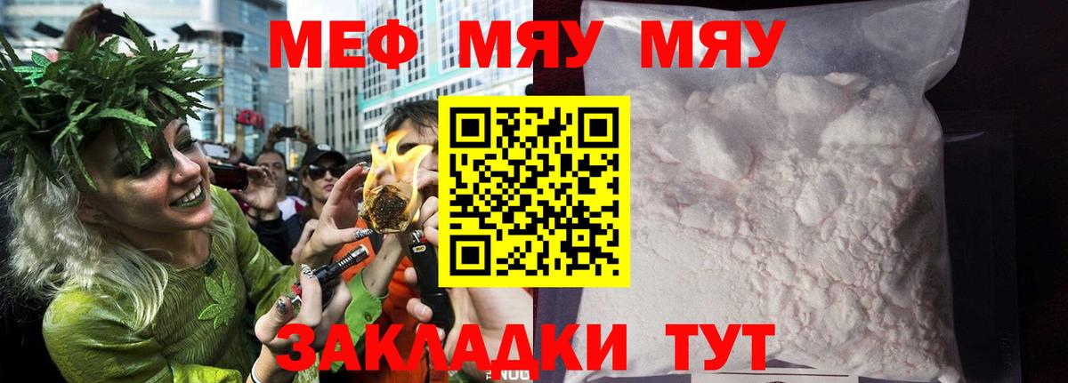 МЕФ Красный Сулин