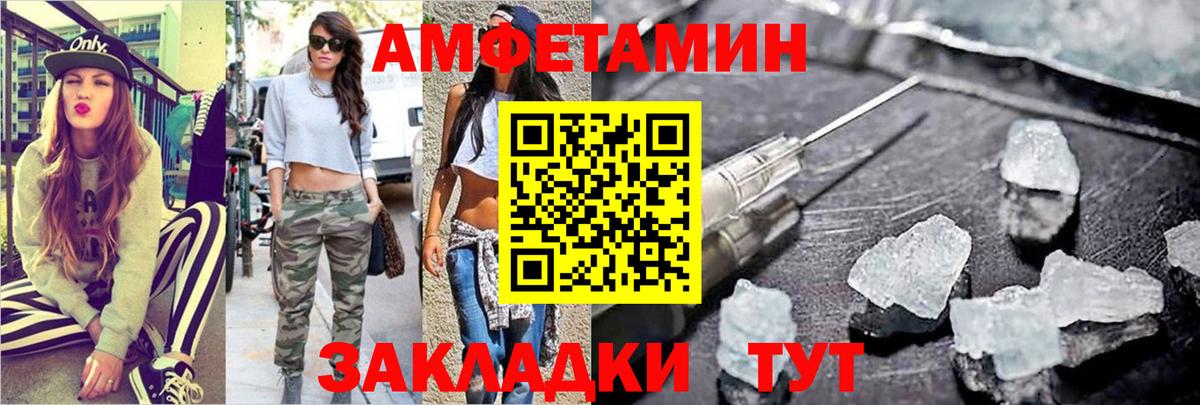 Красный Сулин  Первитин Methamphetamine  Вход с VPN 