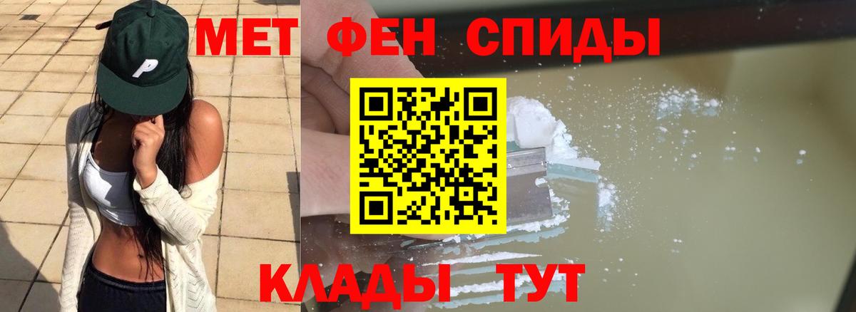 Метамфетамин витя Красный Сулин