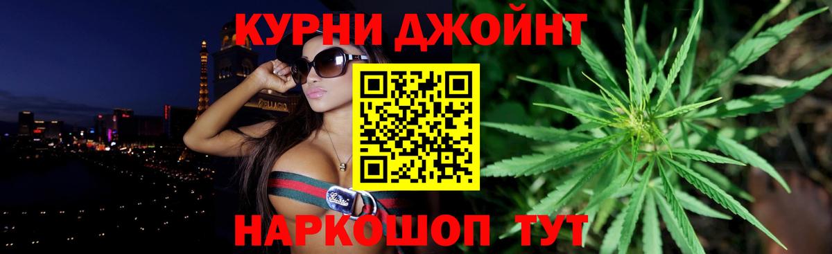Бошки марихуана SATIVA & INDICA  Вход с VPN  Красный Сулин  Конопля индика 